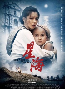 婷婷伊人五月天